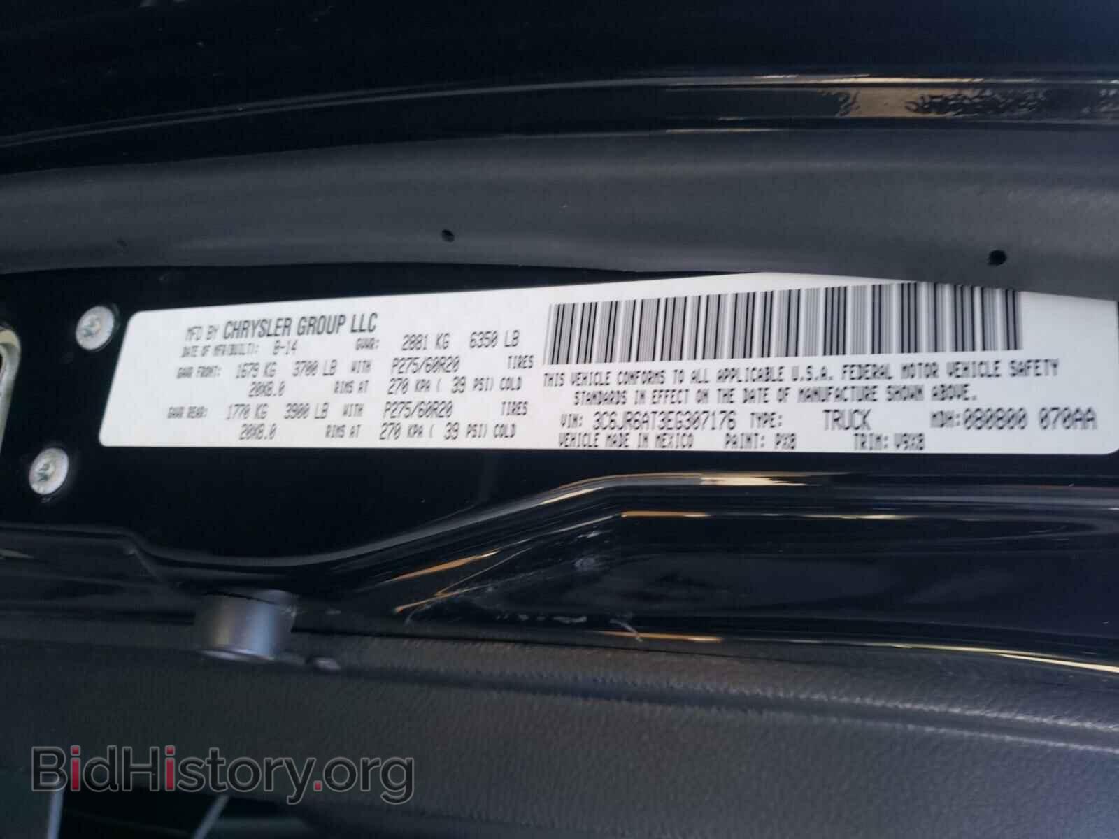 2014 RAM 1500 - VIN: 3C6JR6AT3EG307176 - Фото 10