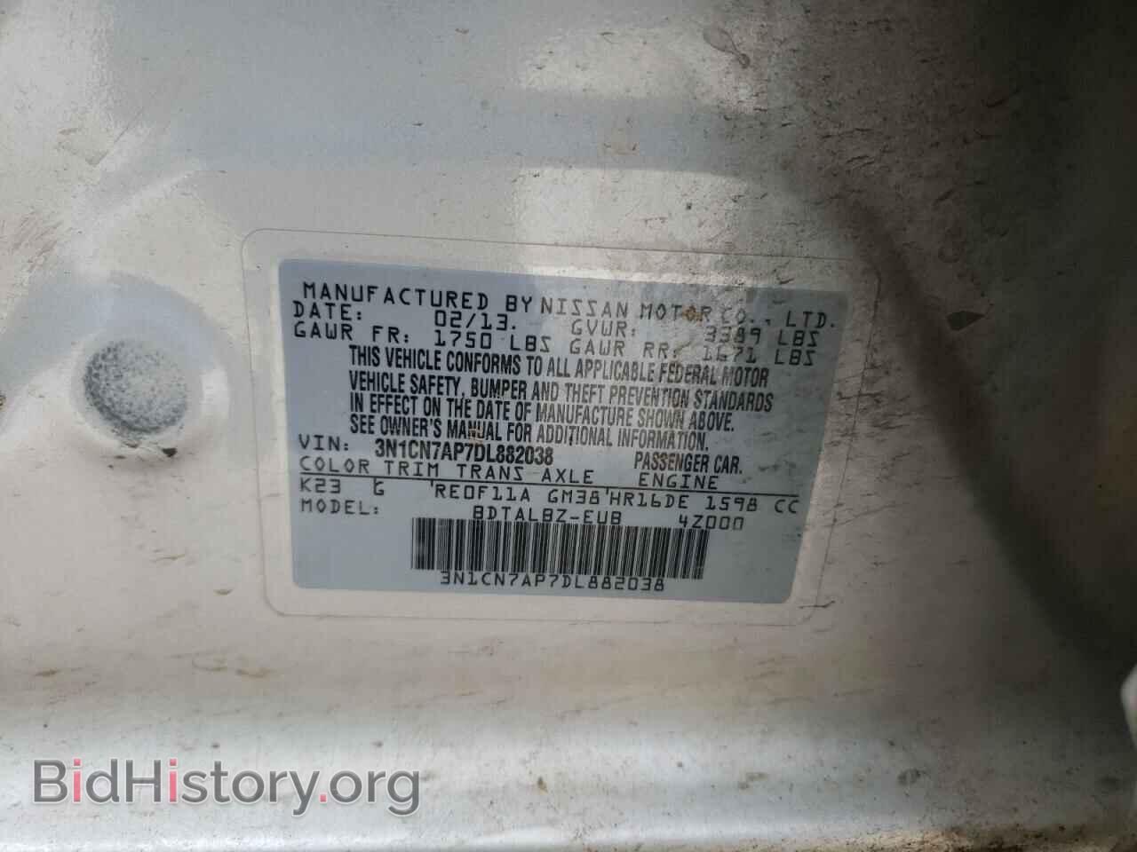 2013 NISSAN VERSA - VIN: 3N1CN7AP7DL882038 - Фото 10