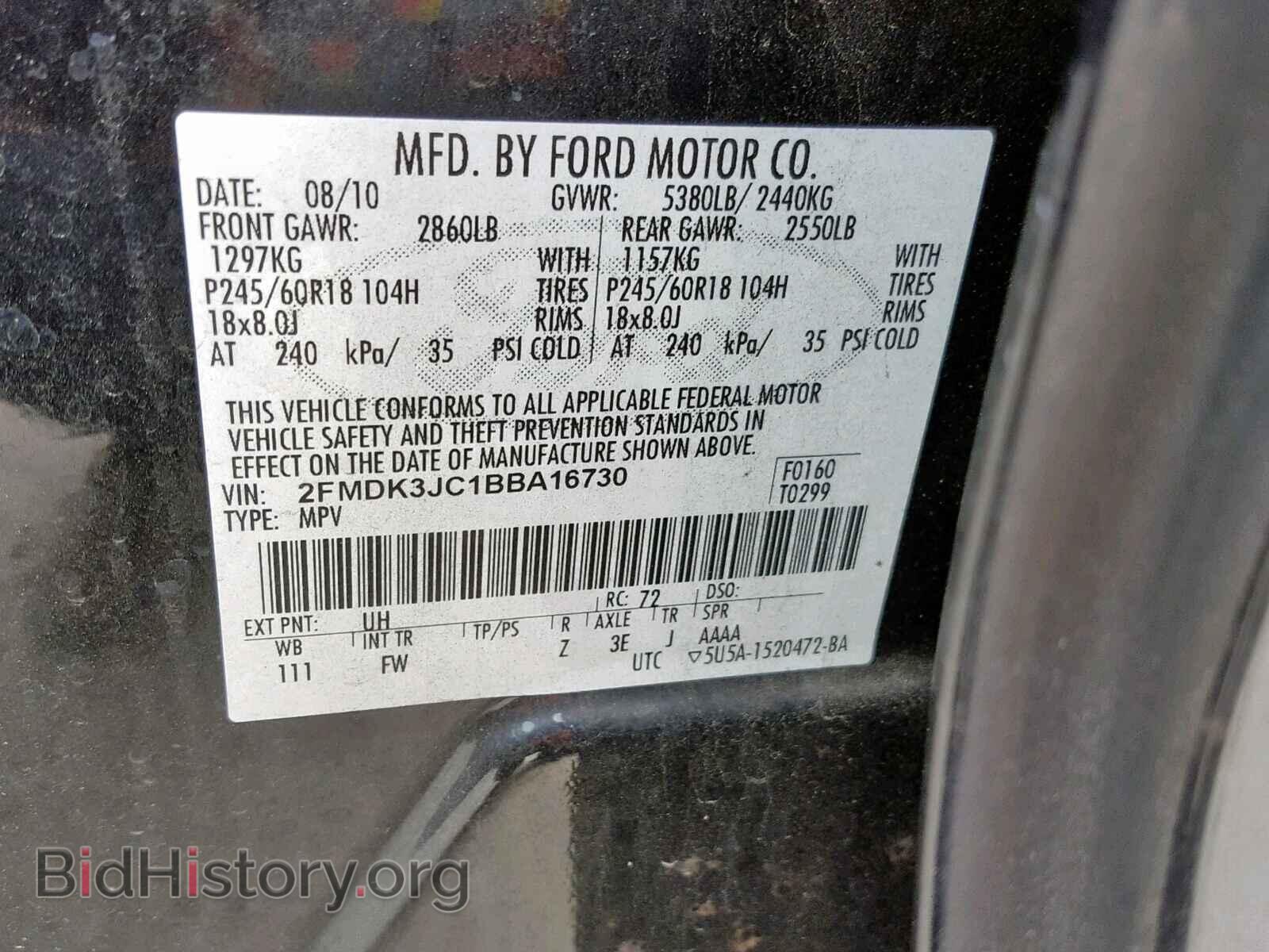 2011 FORD EDGE SEL - VIN: 2FMDK3JC1BBA16730 - Фото 10