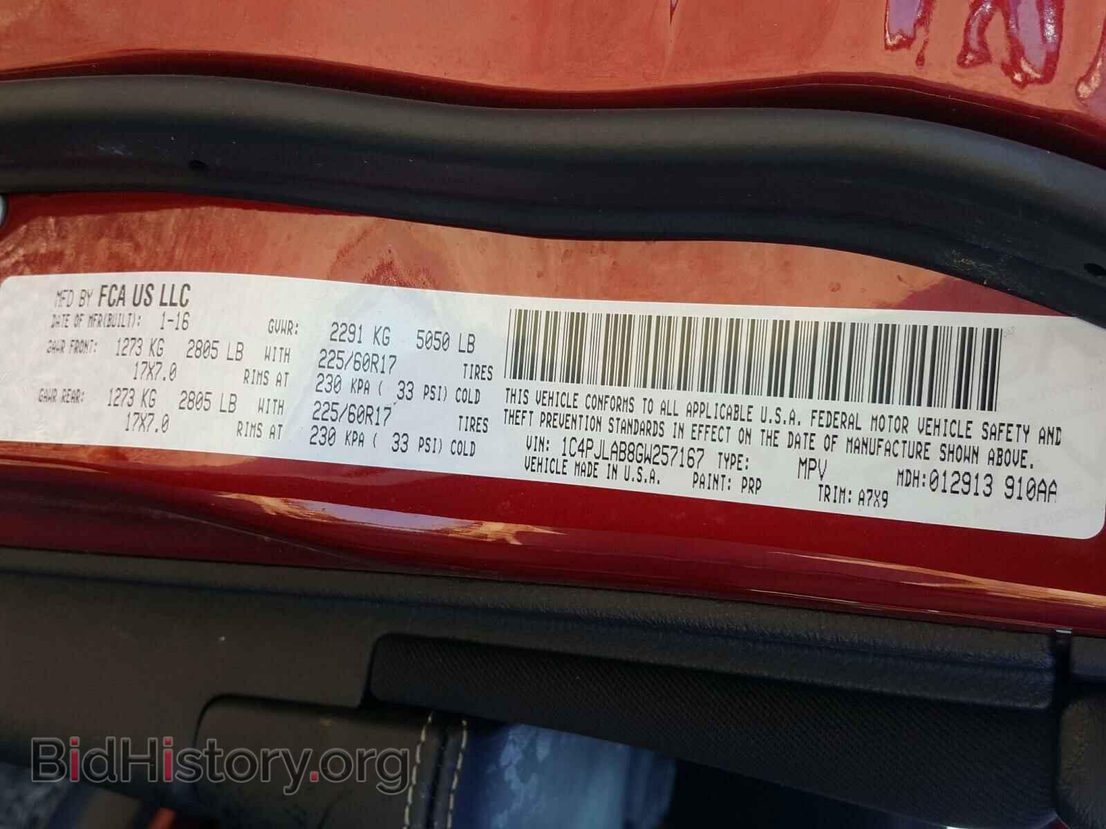 2016 JEEP CHEROKEE - VIN: 1C4PJLAB8GW257167 - Фото 10