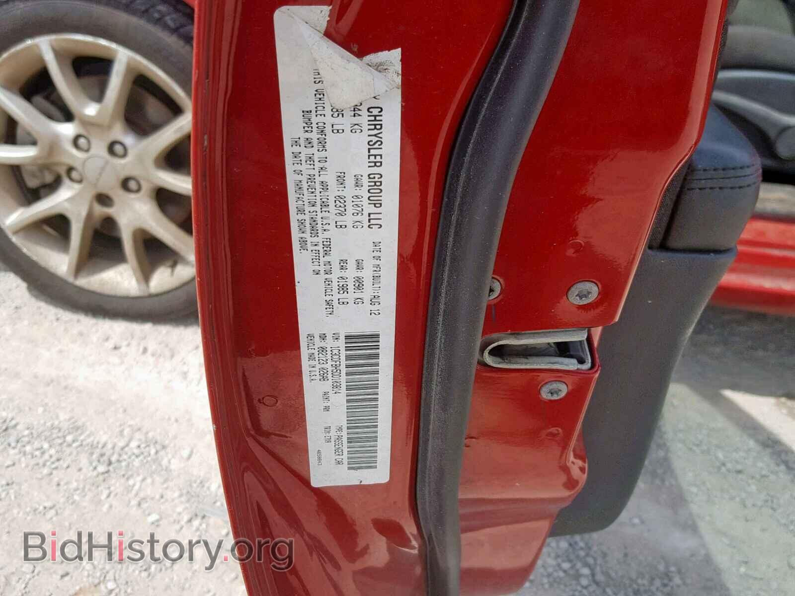 2013 DODGE DART - VIN: 1C3CDFBH5DD103814 - Photo 10