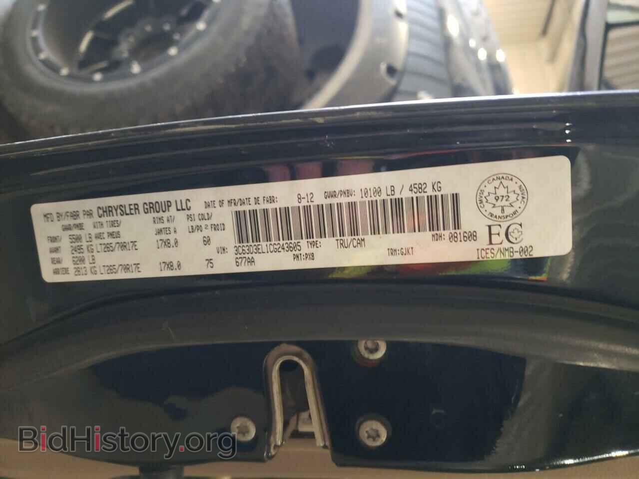2012 DODGE RAM 3500 - VIN: 3C63D3EL1CG243605 - Фото 10