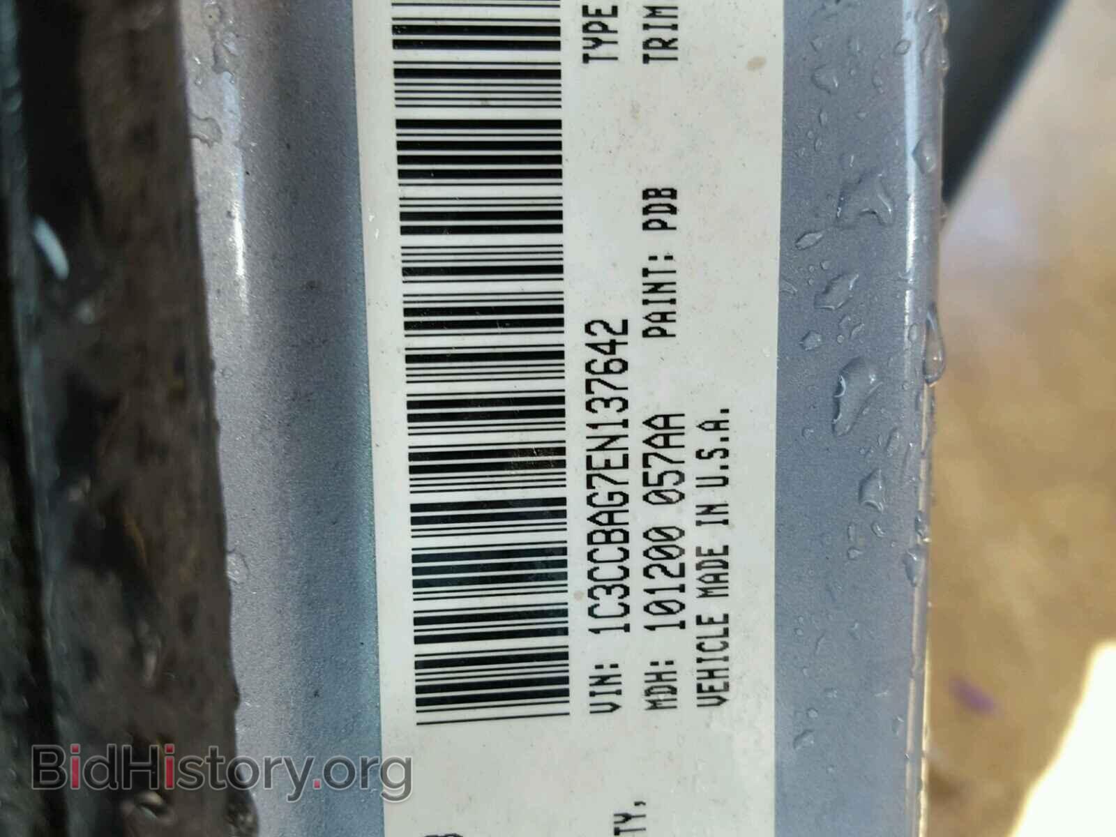 2014 CHRYSLER 200 - VIN: 1C3CCBAG7EN137642 - Фото 10