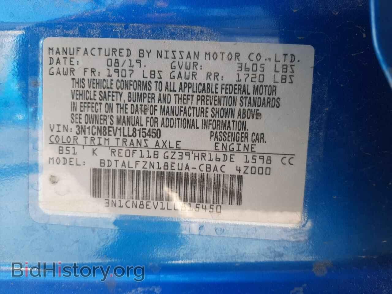 2020 NISSAN VERSA - VIN: 3N1CN8EV1LL815450 - Фото 10