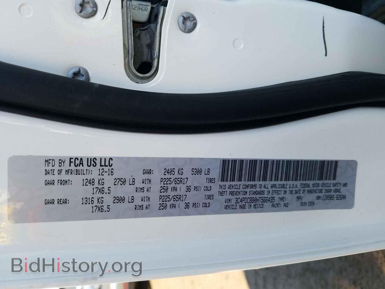 2017 DODGE JOURNEY - VIN: 3C4PDCBB0HT566435 - Фото 10