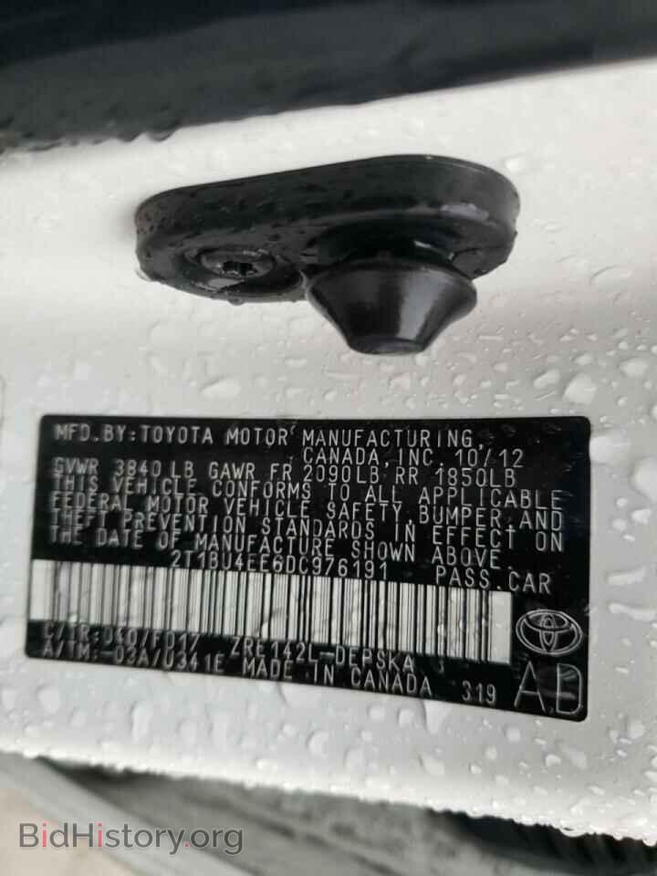 2013 TOYOTA COROLLA - VIN: 2T1BU4EE6DC976191 - Фото 10