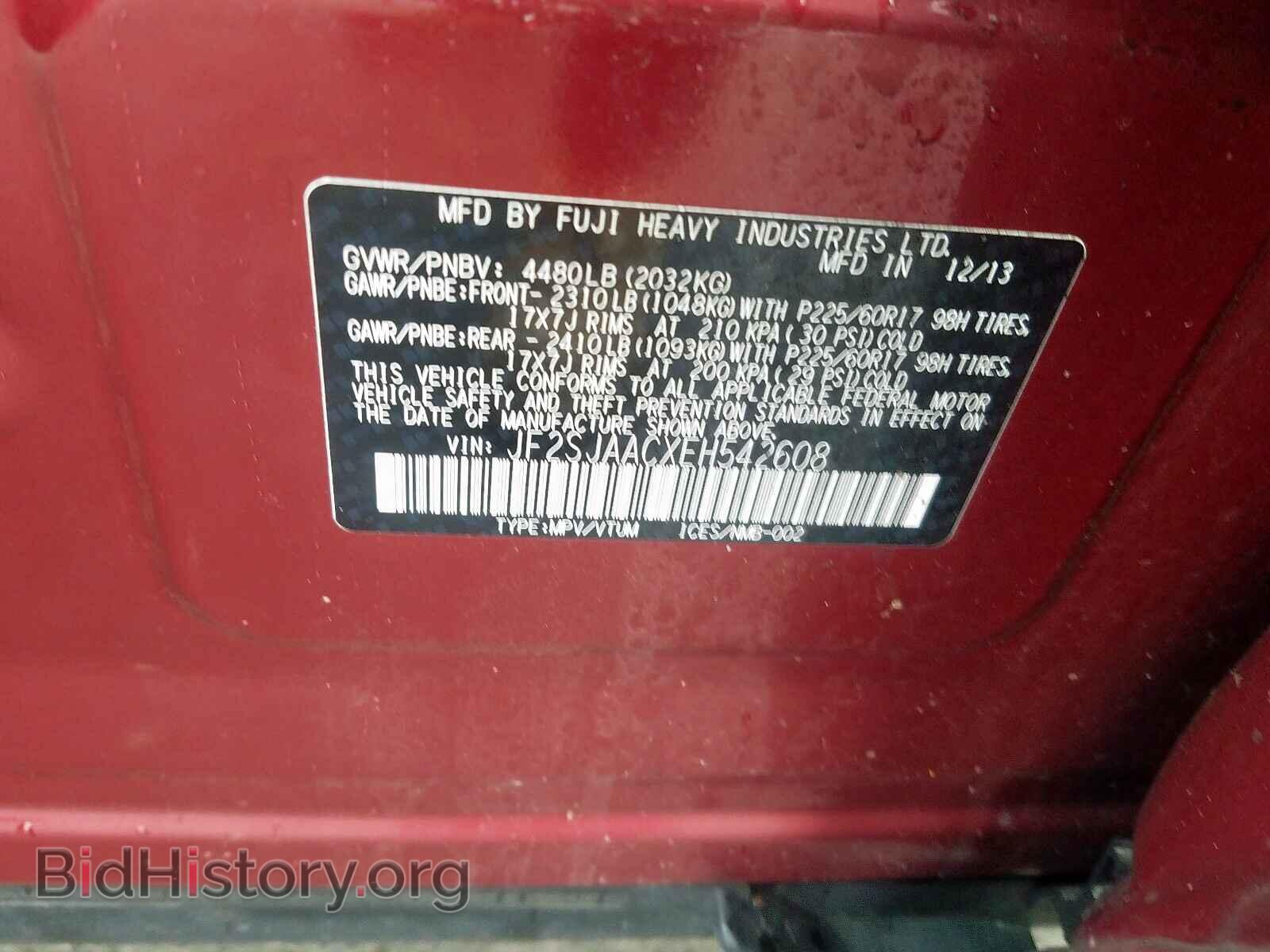 2014 SUBARU FORESTER - VIN: JF2SJAACXEH542608 - Фото 10