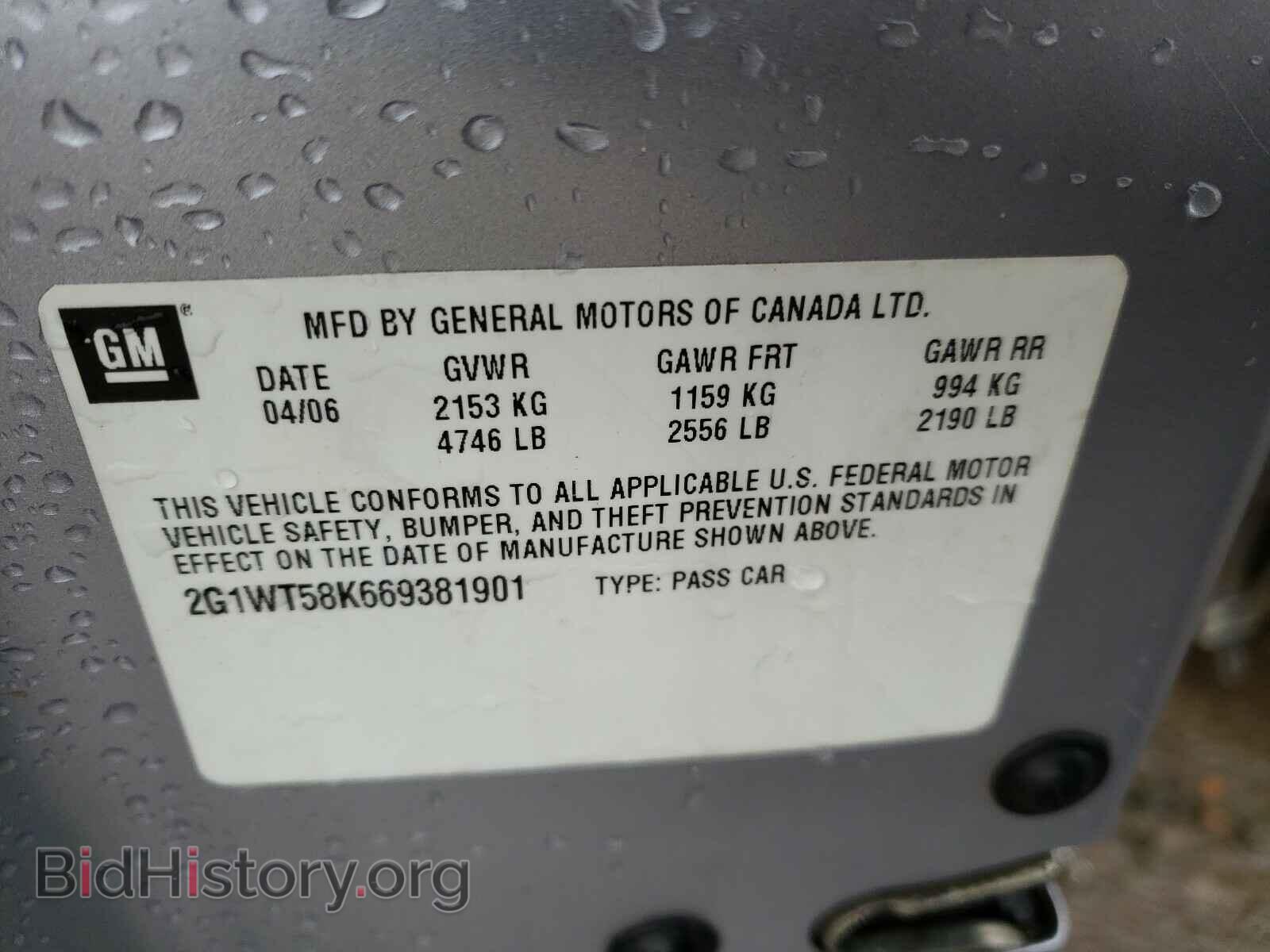 2006 CHEVROLET IMPALA - VIN: 2G1WT58K669381901 - Фото 10