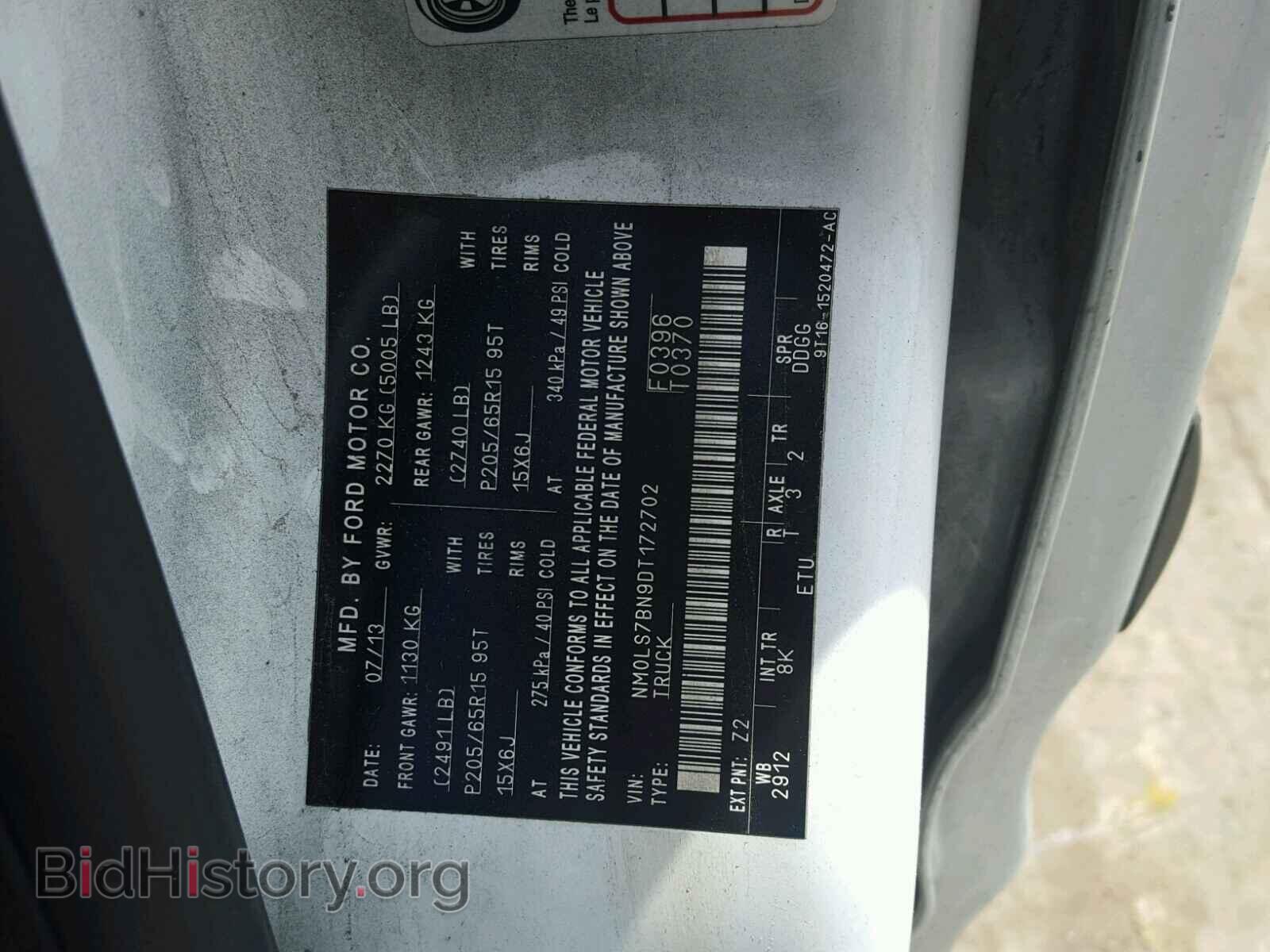 2013 FORD TRANSIT CO - VIN: NM0LS7BN9DT172702 - Фото 10