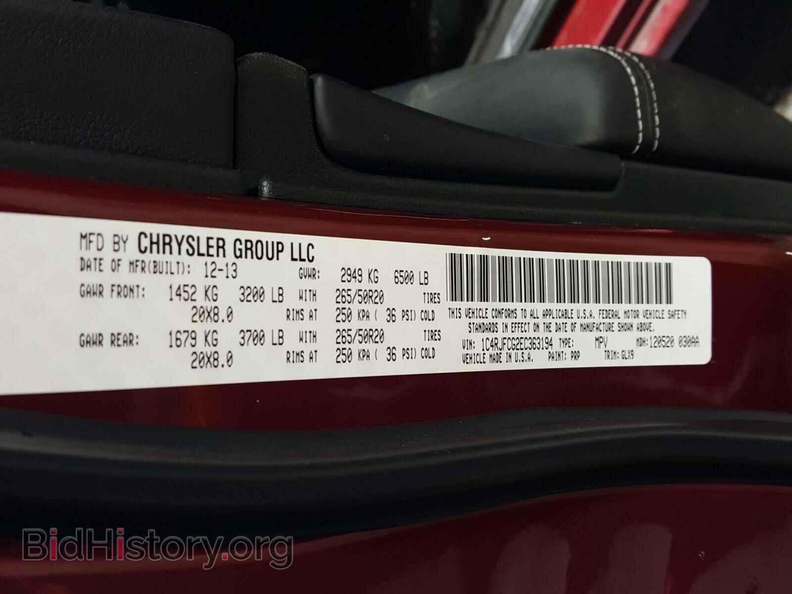 2014 JEEP CHEROKEE - VIN: 1C4RJFCG2EC363194 - Фото 10
