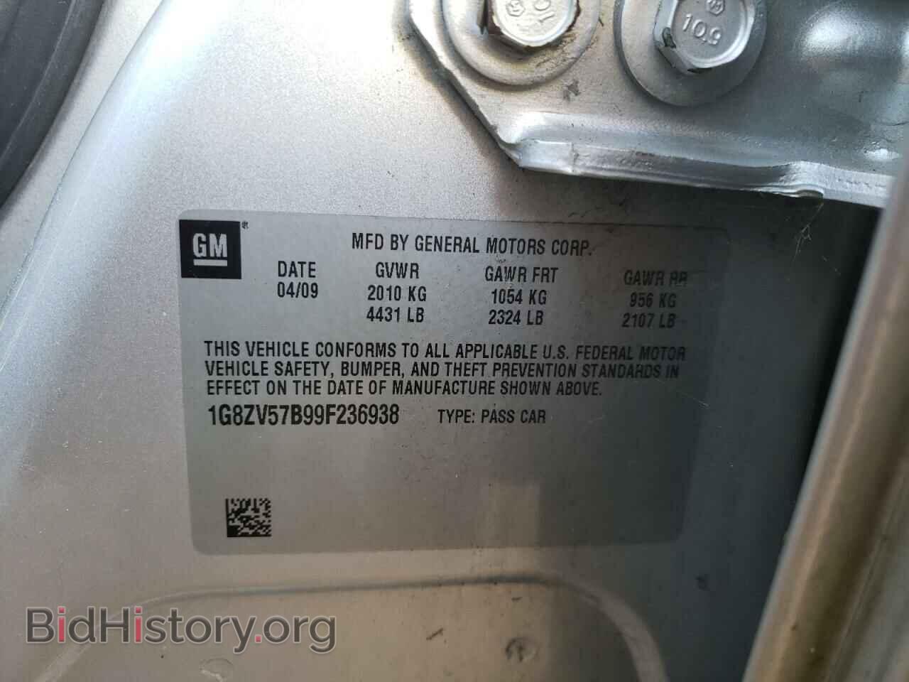 2009 SATURN AURA - VIN: 1G8ZV57B99F236938 - Фото 10