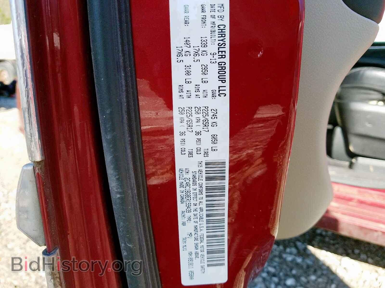 2014 CHRYSLER MINIVAN - VIN: 2C4RC1BG8ER159439 - Фото 10