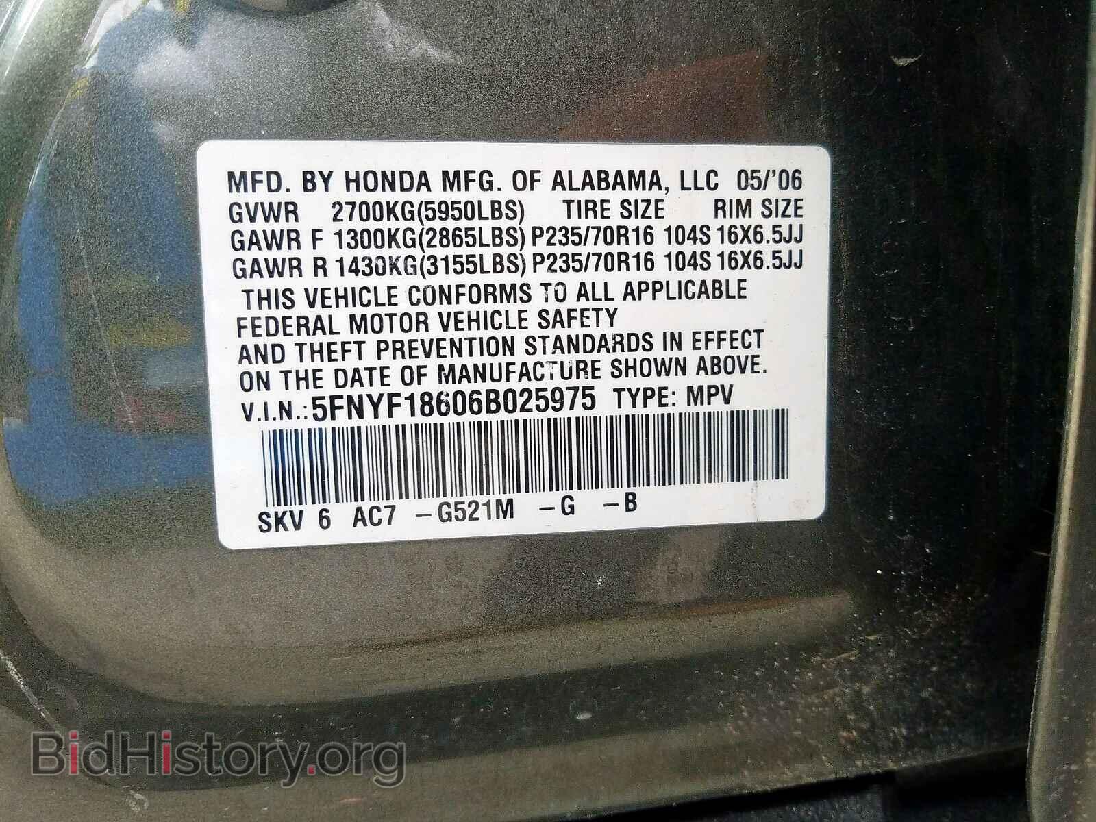 2006 HONDA PILOT - VIN: 5FNYF18606B025975 - Photo 10