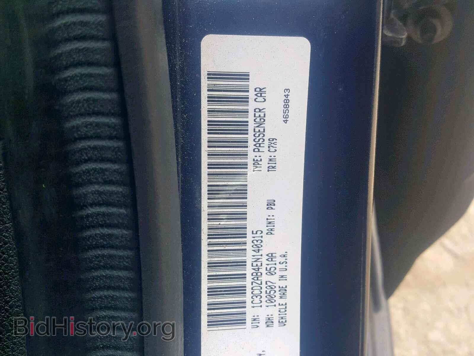 2014 DODGE AVENGER - VIN: 1C3CDZAB4EN140315 - Photo 10