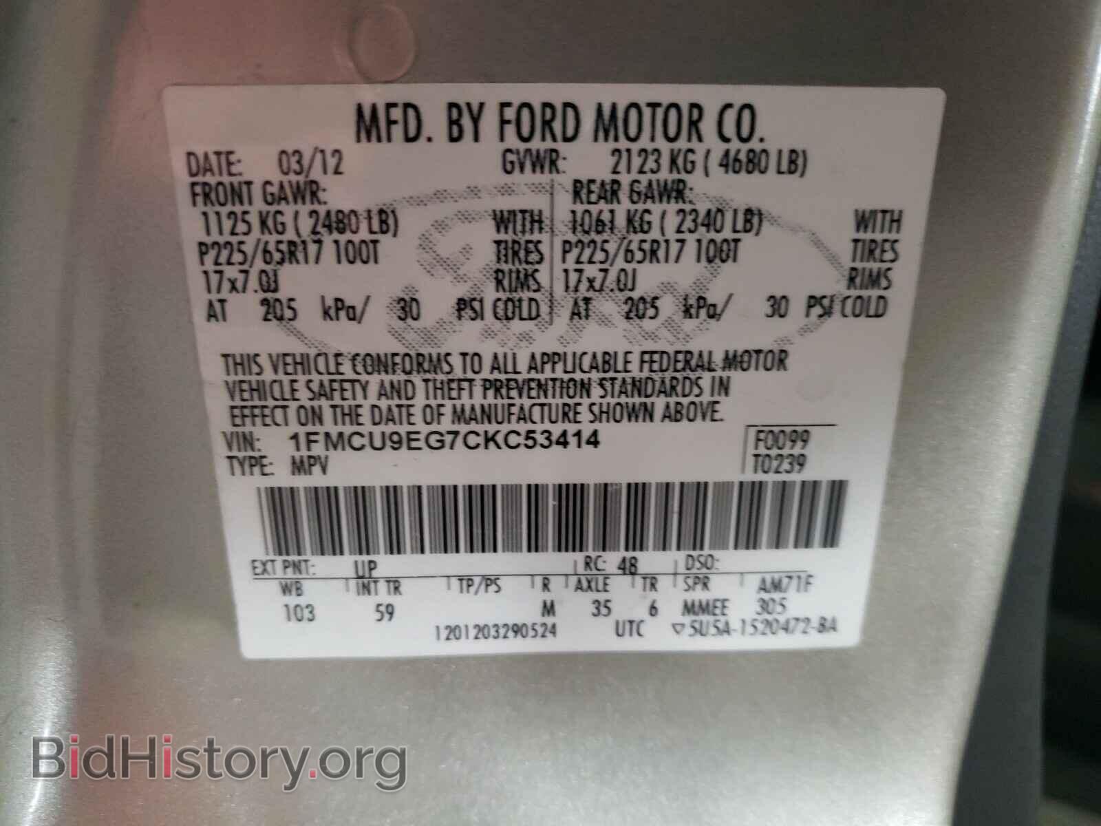 2012 FORD ESCAPE - VIN: 1FMCU9EG7CKC53414 - Фото 10