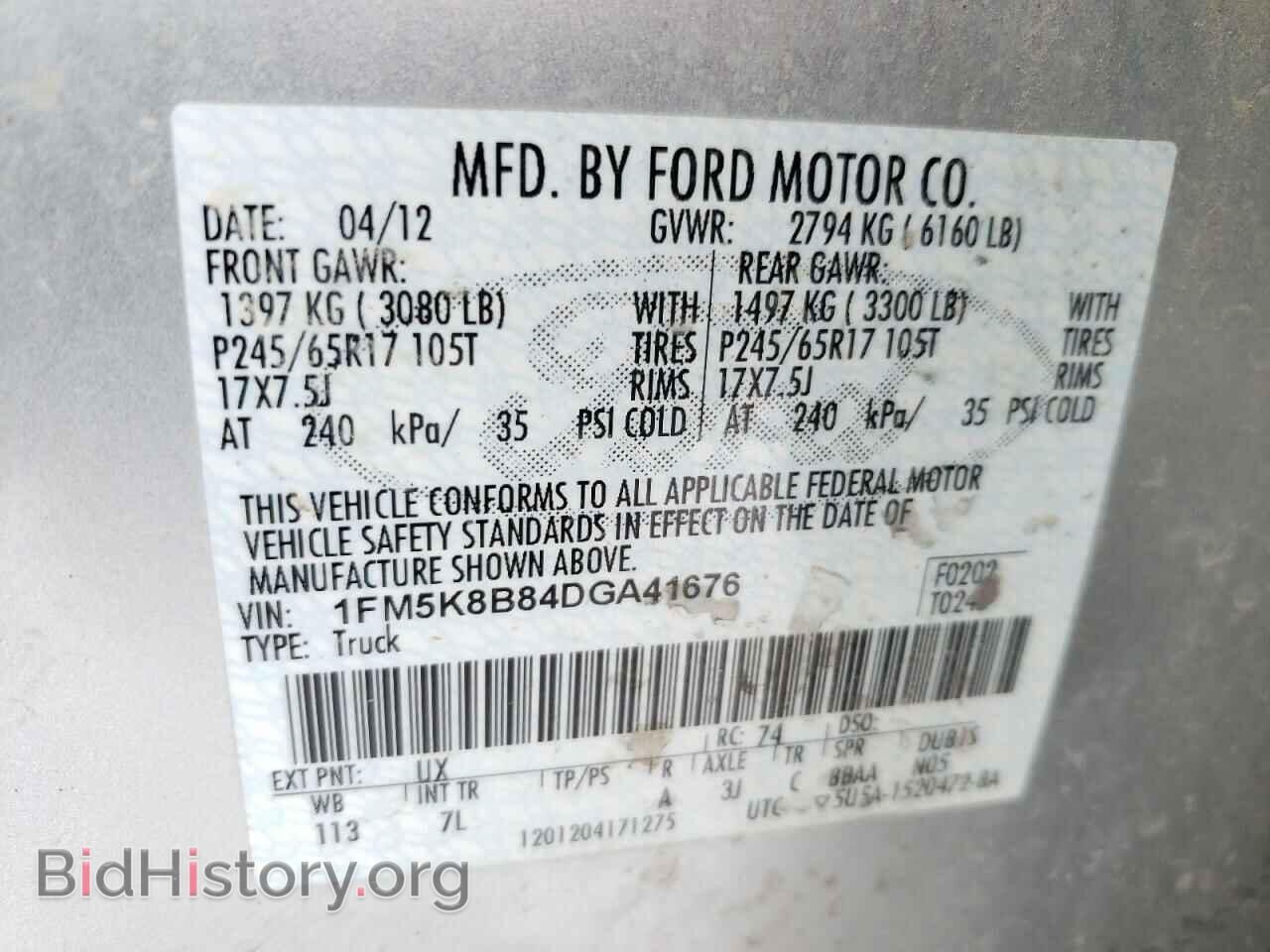 2013 FORD EXPLORER - VIN: 1FM5K8B84DGA41676 - Фото 10