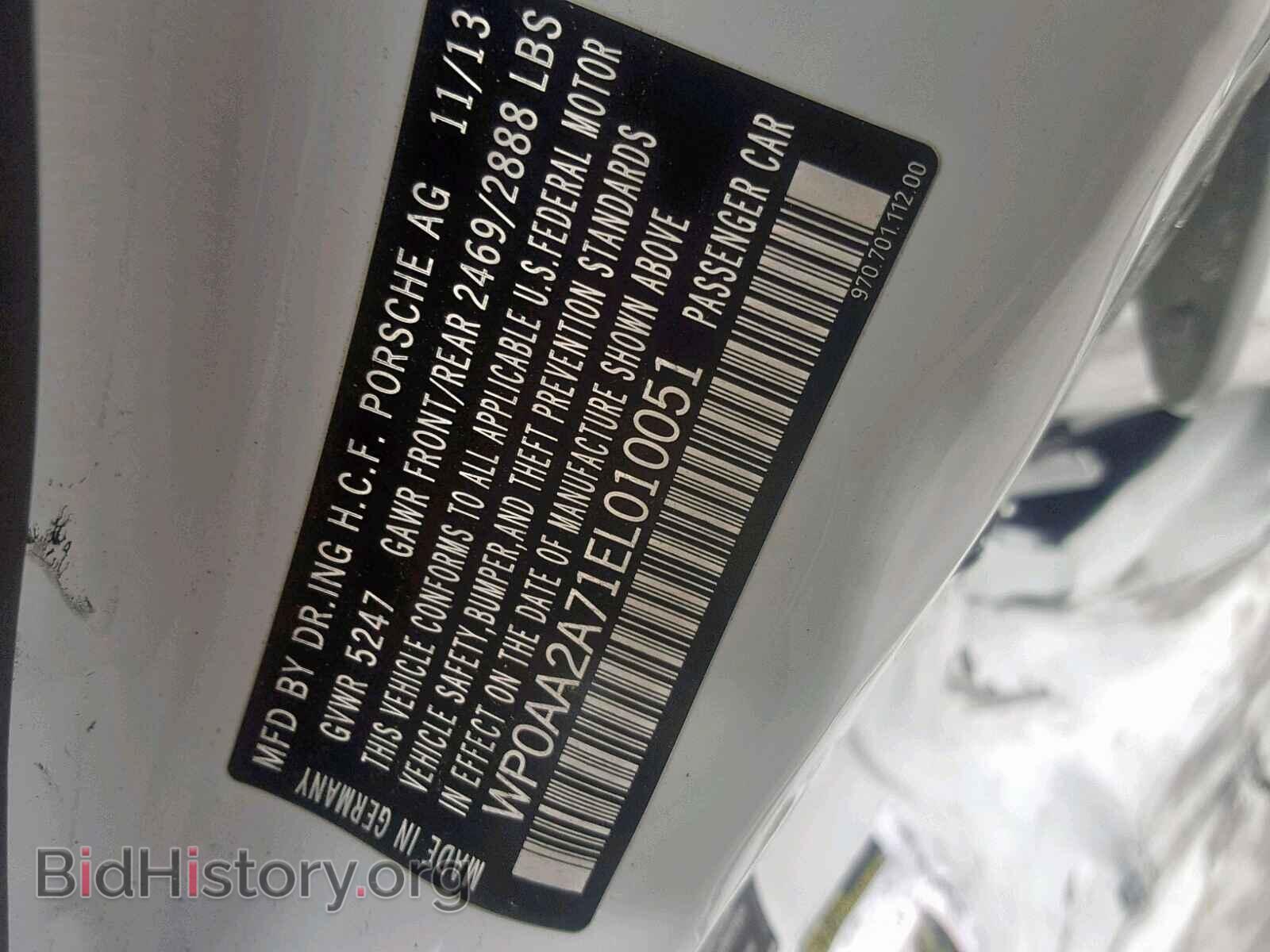 2014 PORSCHE PANAMERA - VIN: WP0AA2A71EL010051 - Фото 10