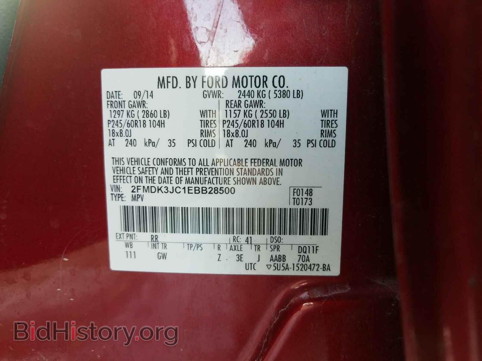 2014 FORD EDGE - VIN: 2FMDK3JC1EBB28500 - Photo 10