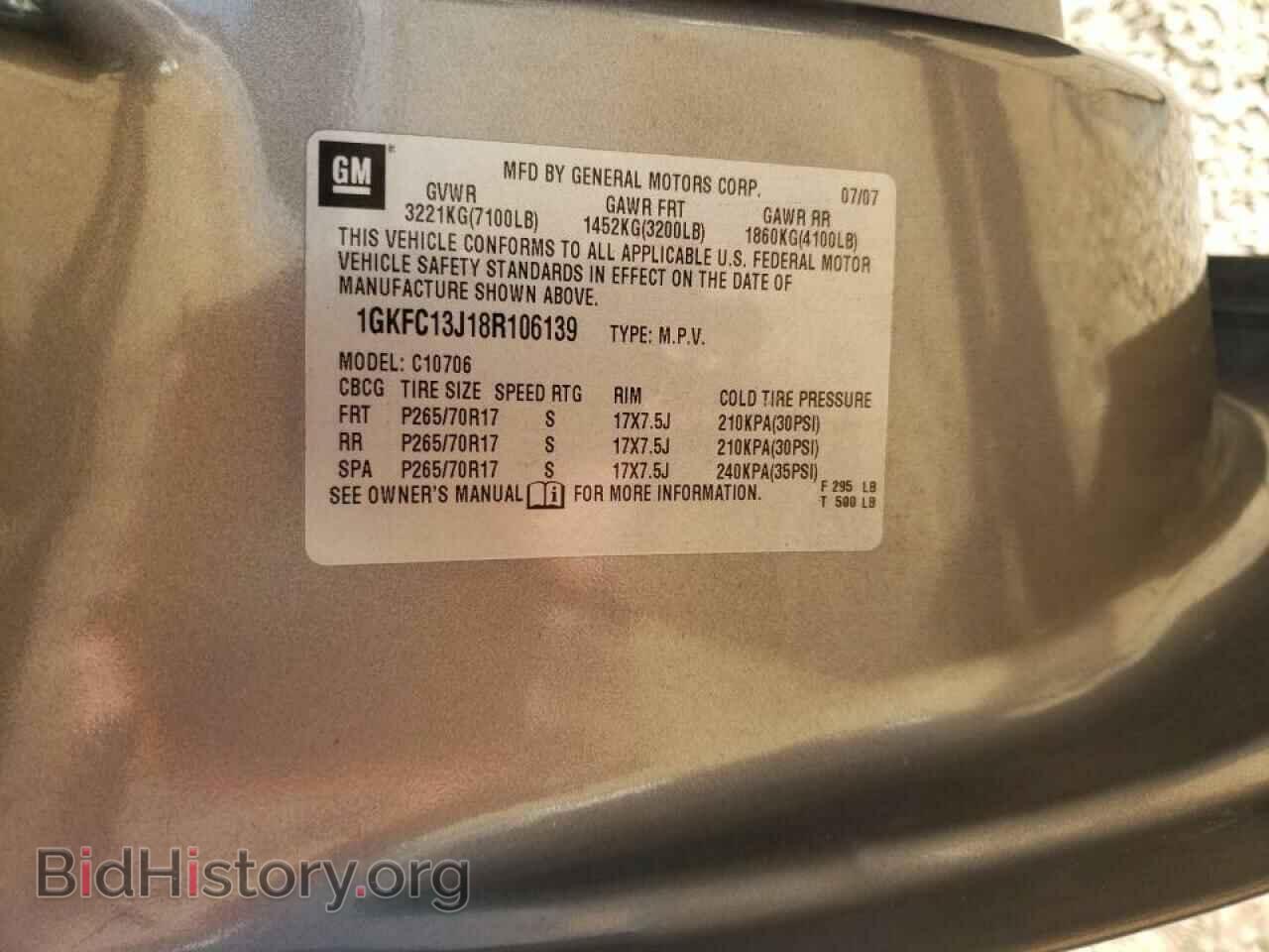 2008 GMC YUKON - VIN: 1GKFC13J18R106139 - Фото 10