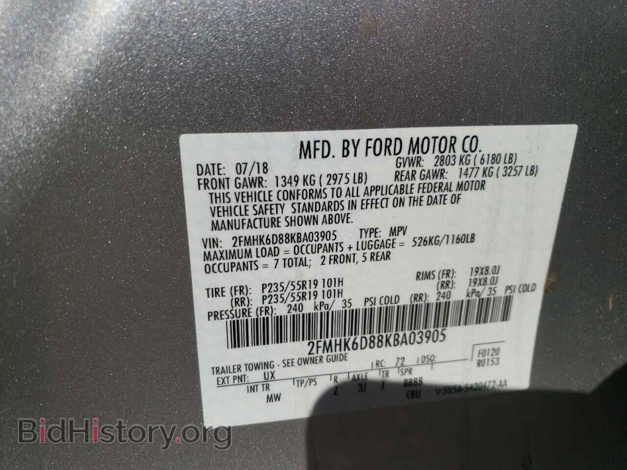 2019 FORD FLEX - VIN: 2FMHK6D88KBA03905 - Фото 10