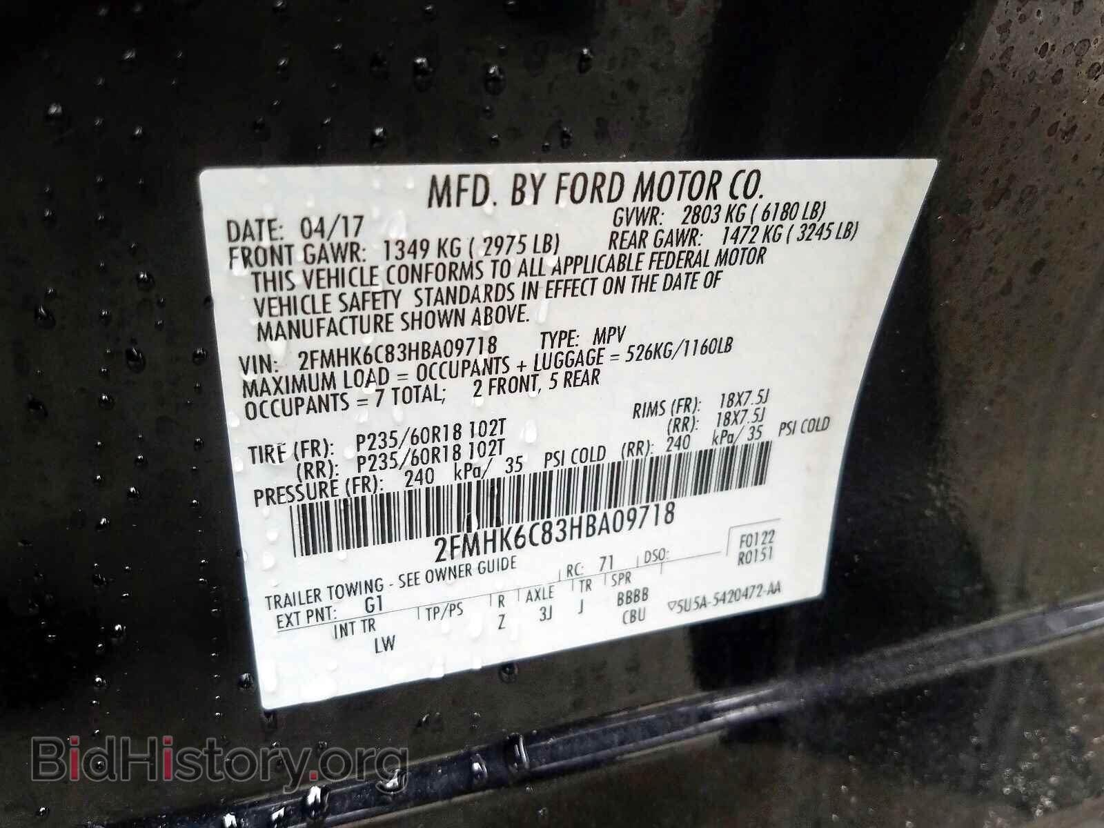 2017 FORD FLEX - VIN: 2FMHK6C83HBA09718 - Фото 10