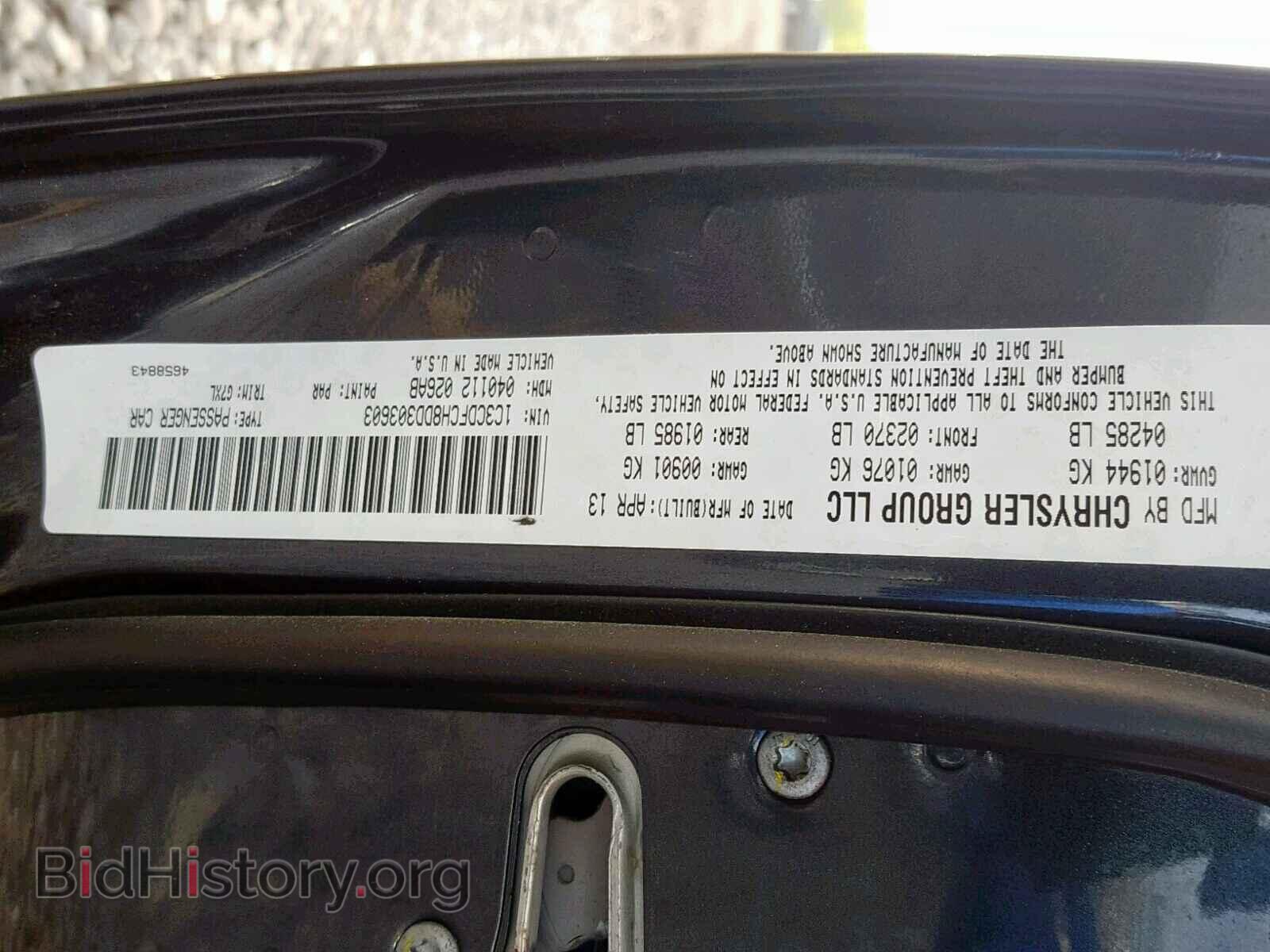 2013 DODGE DART - VIN: 1C3CDFCH8DD303603 - Photo 10