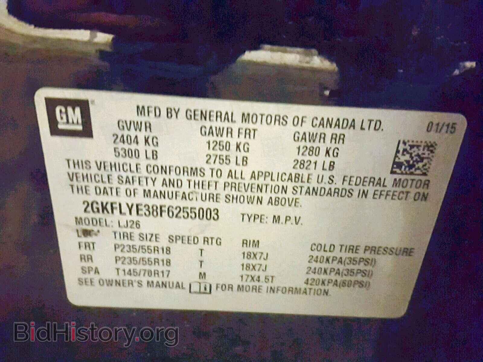 2015 GMC TERRAIN SL - VIN: 2GKFLYE38F6255003 - Photo 10
