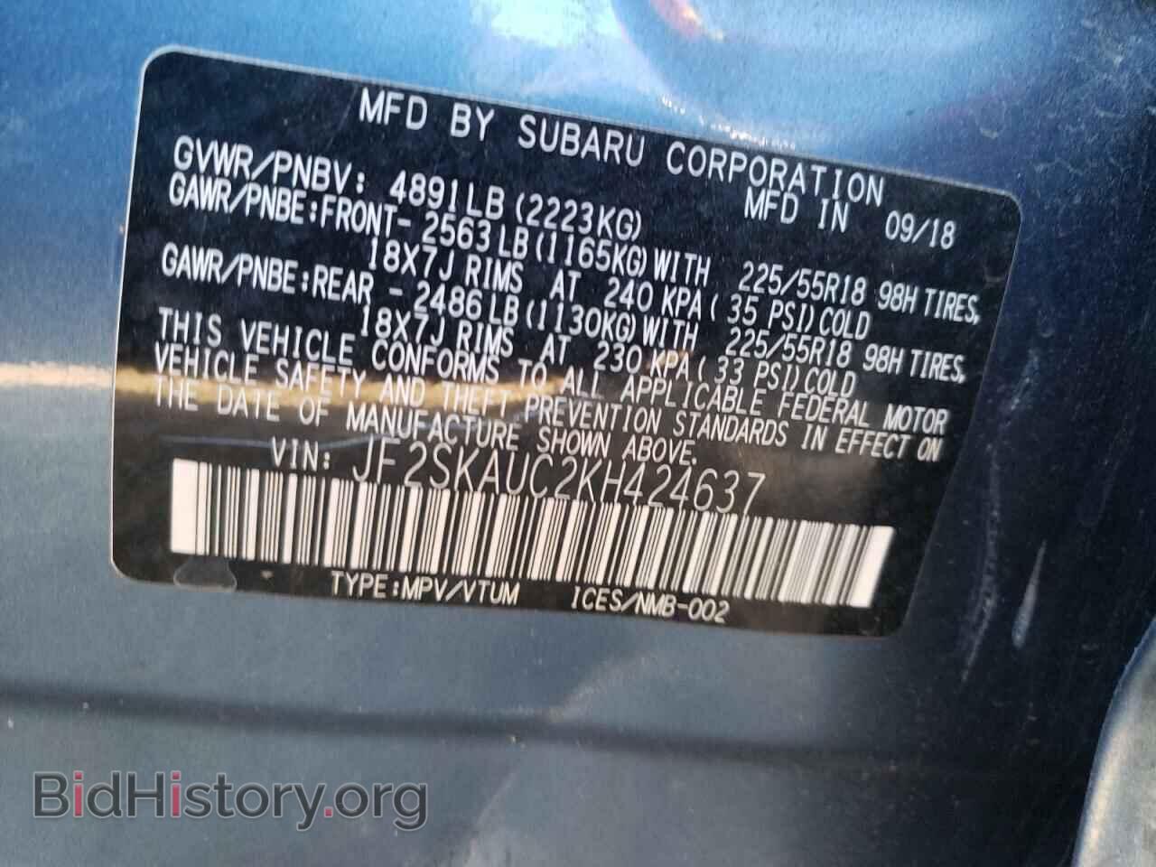 2019 SUBARU FORESTER - VIN: JF2SKAUC2KH424637 - Фото 10