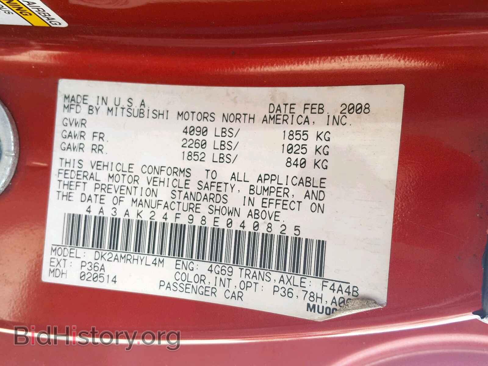 2008 MITSUBISHI ECLIPSE - VIN: 4A3AK24F98E040825 - Фото 10