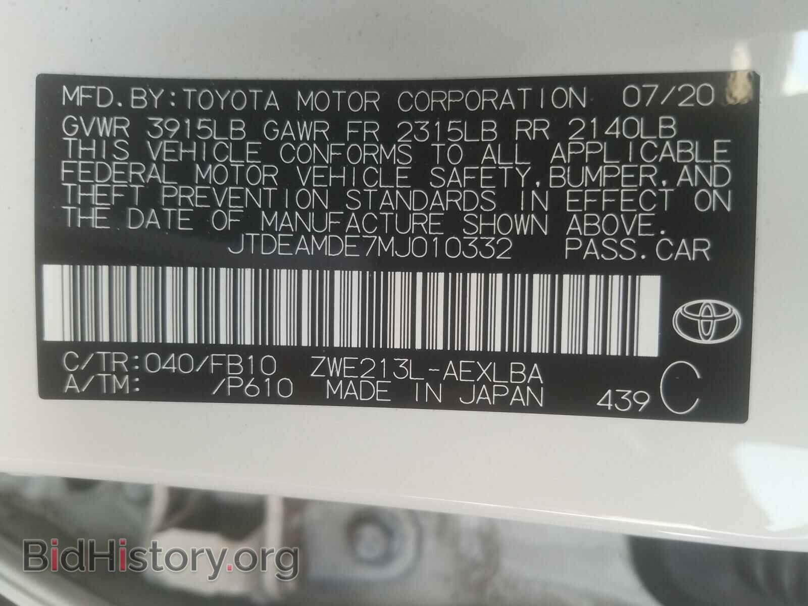 2021 TOYOTA COROLLA - VIN: JTDEAMDE7MJ010332 - Фото 10