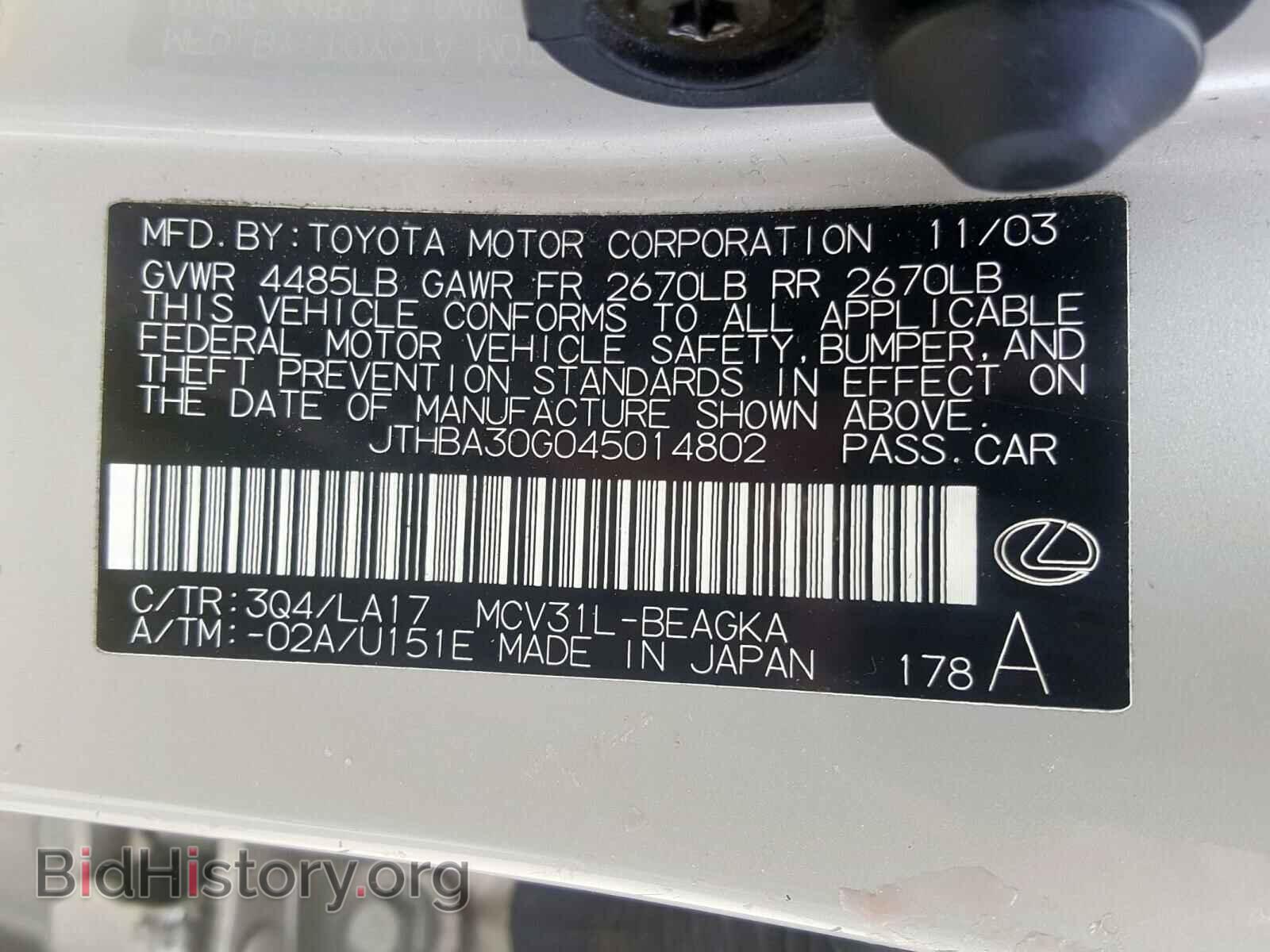 2004 LEXUS ES330 - VIN: JTHBA30G045014802 - Фото 10
