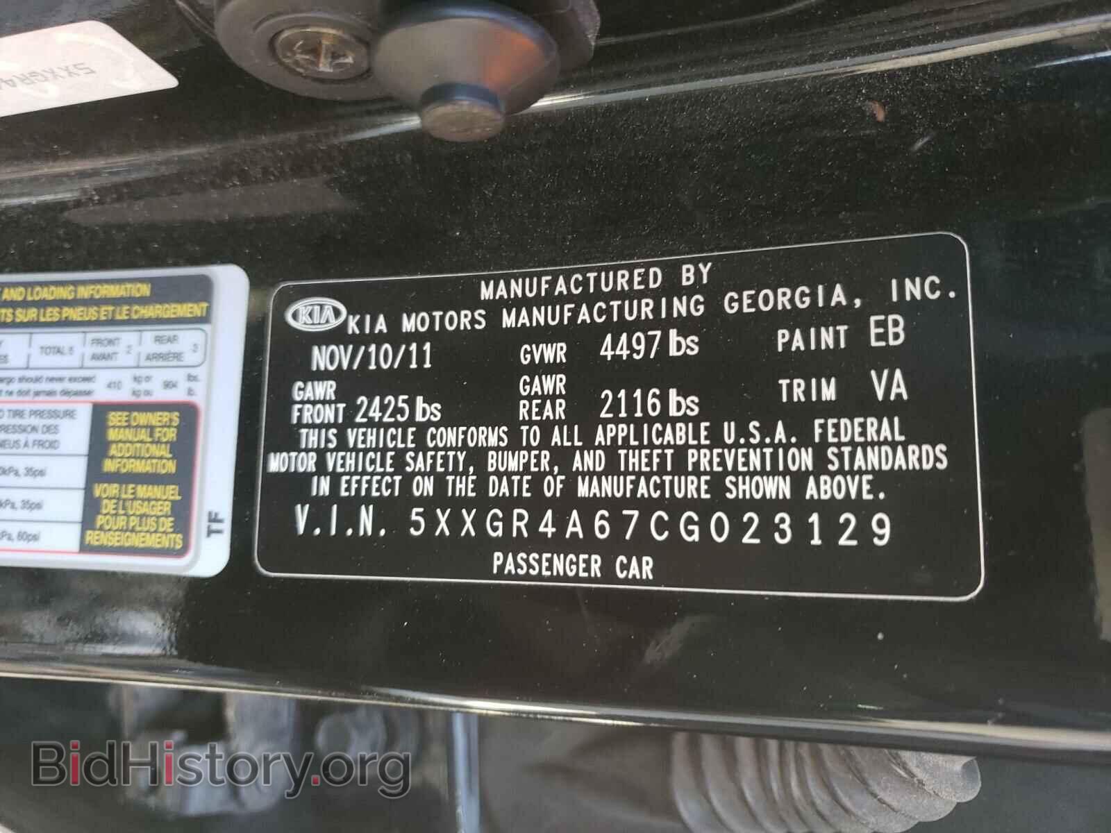 2012 KIA OPTIMA - VIN: 5XXGR4A67CG023129 - Фото 10