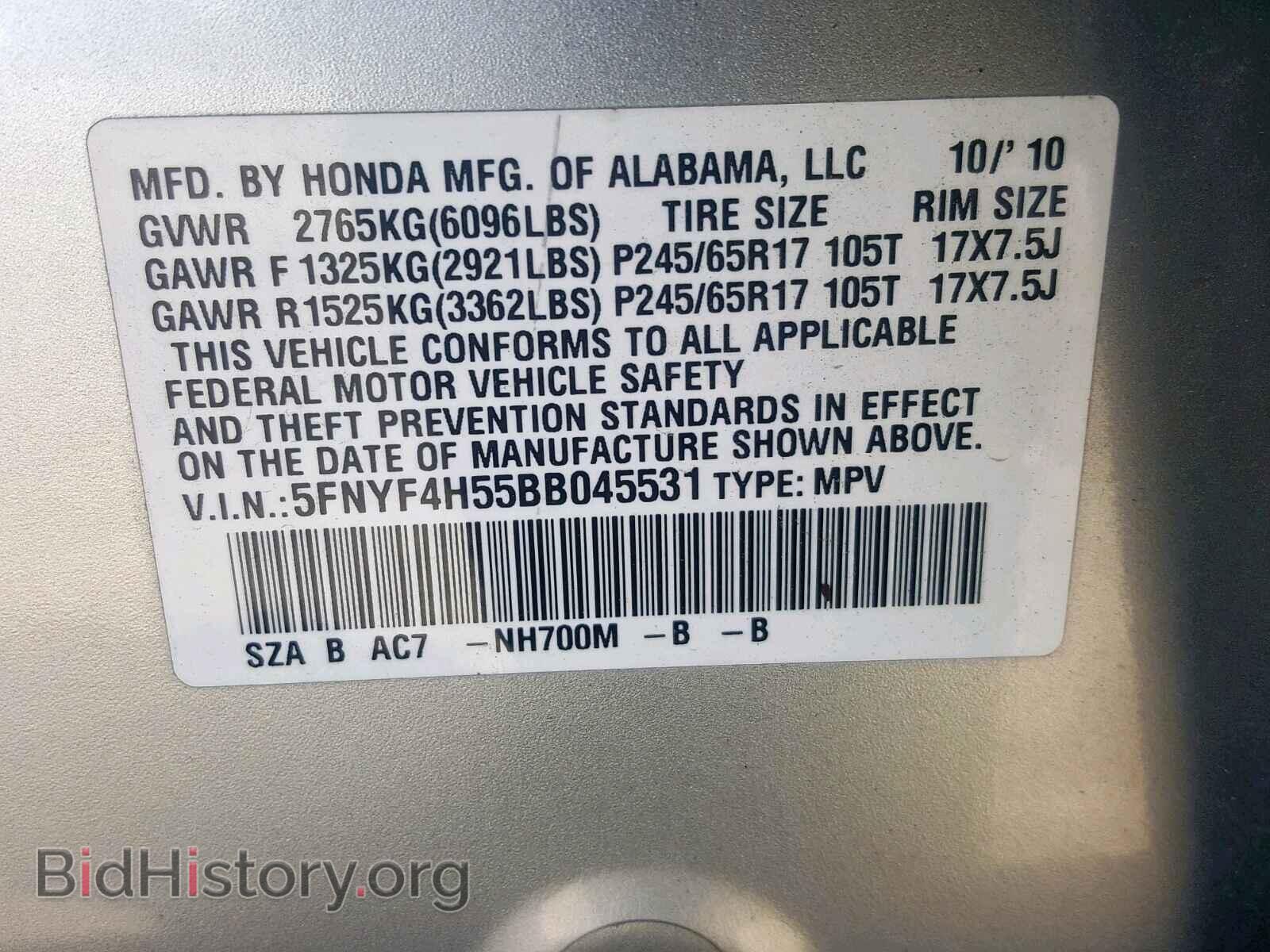 2011 HONDA PILOT EXL - VIN: 5FNYF4H55BB045531 - Фото 10
