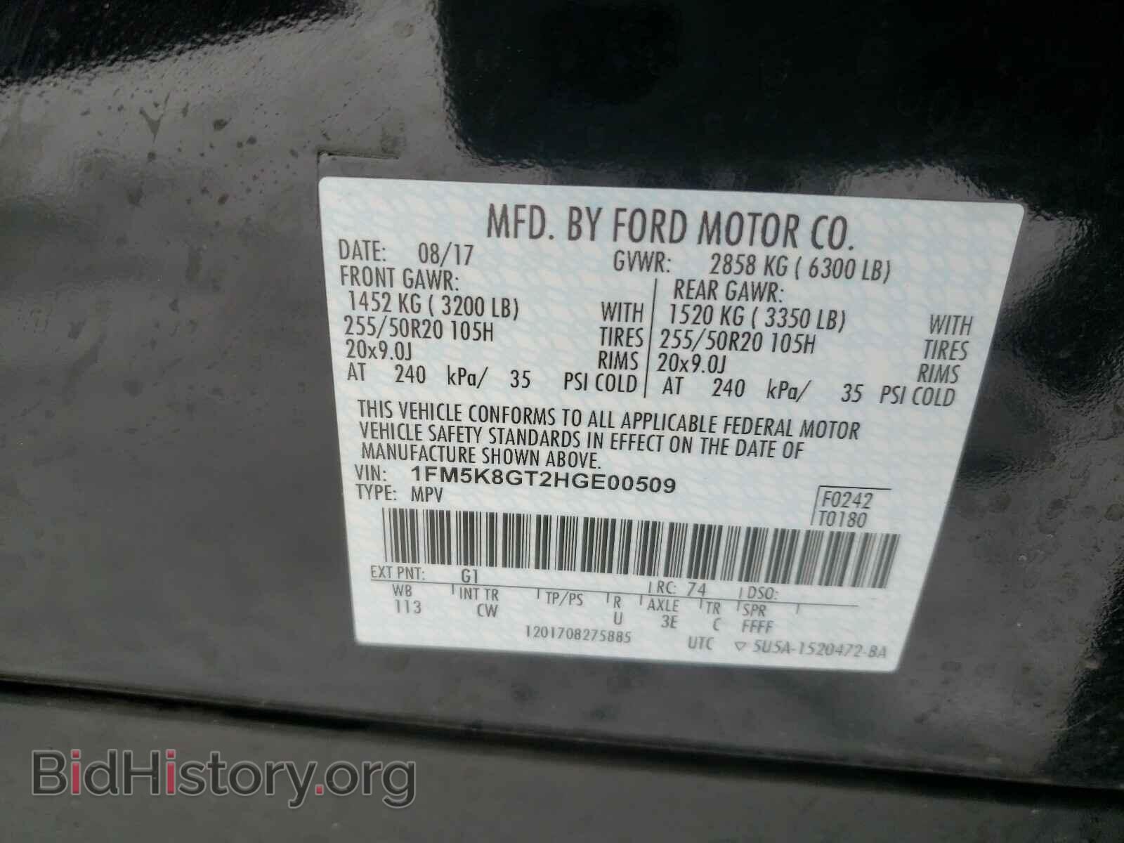 2017 FORD EXPLORER - VIN: 1FM5K8GT2HGE00509 - Photo 10
