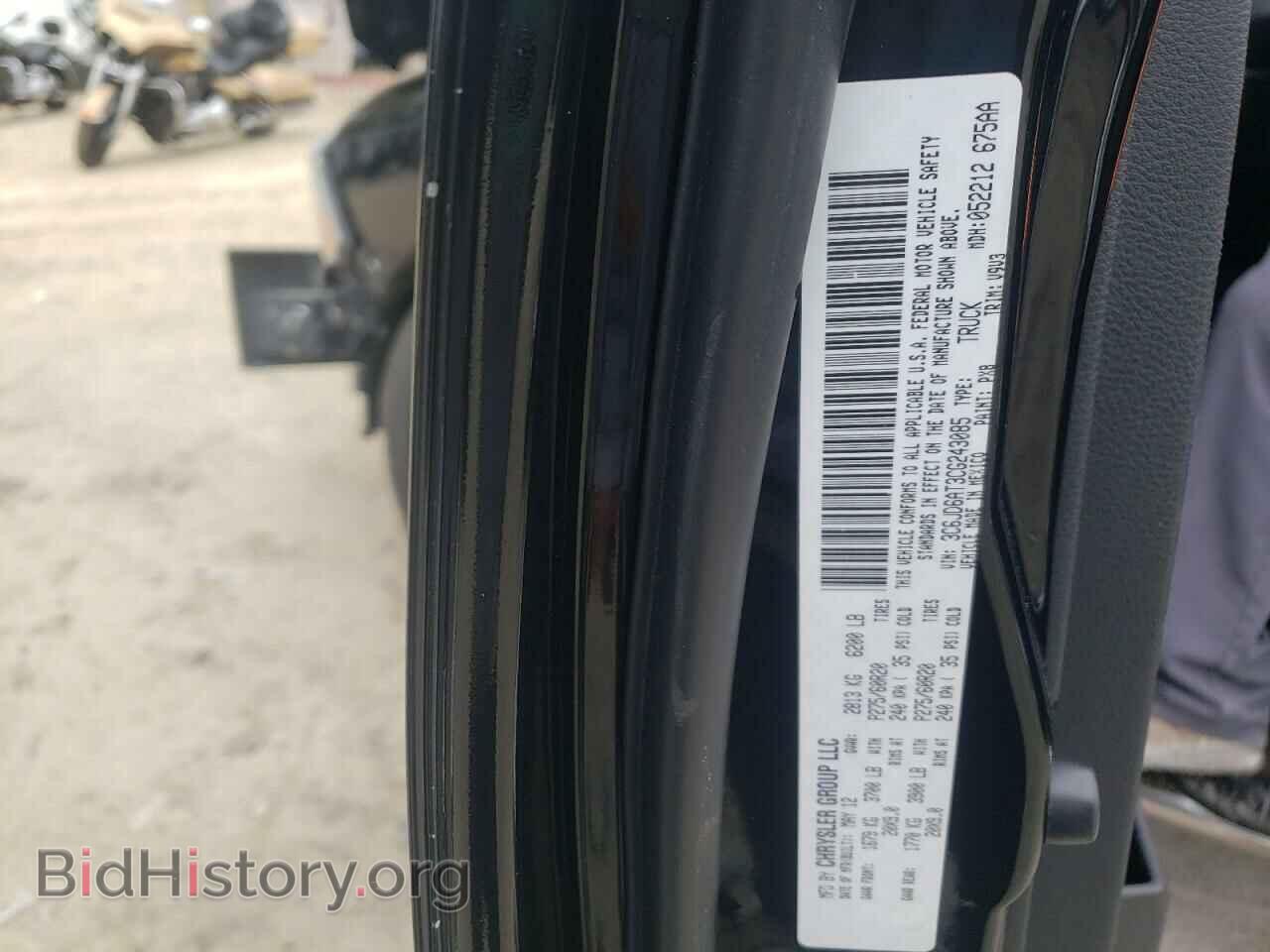 2012 DODGE RAM 1500 - VIN: 3C6JD6AT3CG243085 - Фото 10