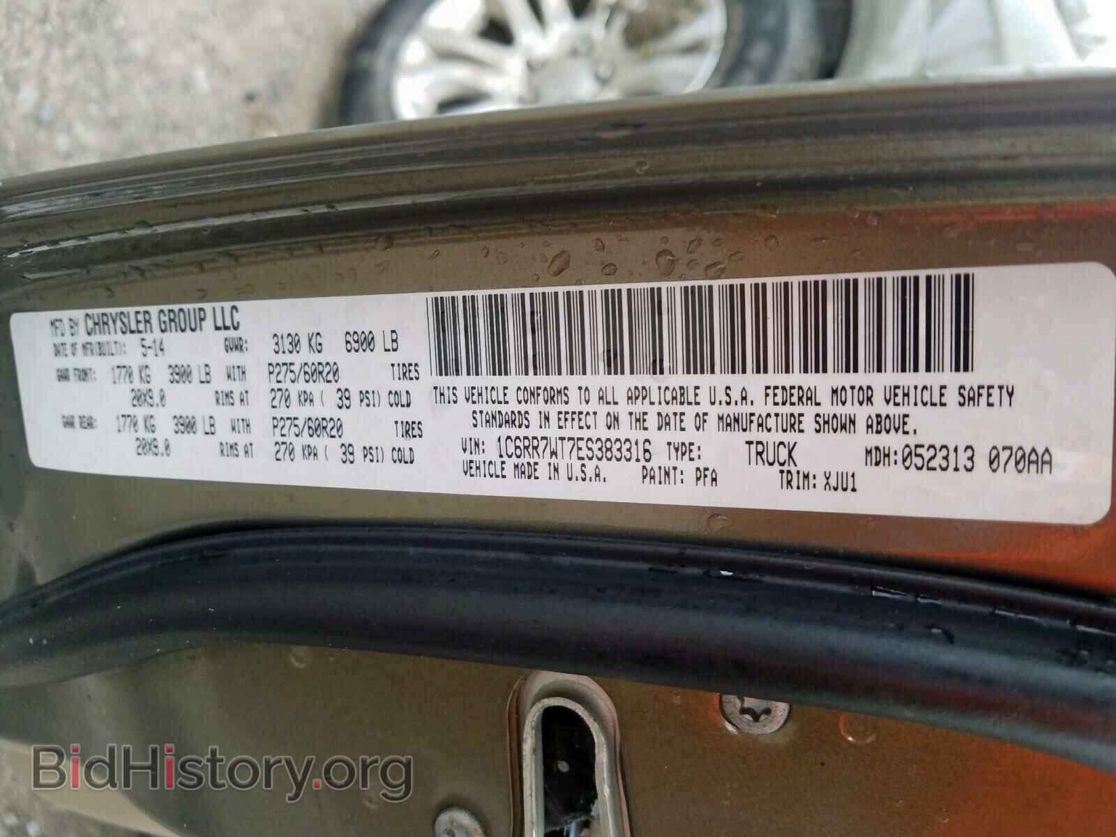 2014 RAM 1500 - VIN: 1C6RR7WT7ES383316 - Фото 10