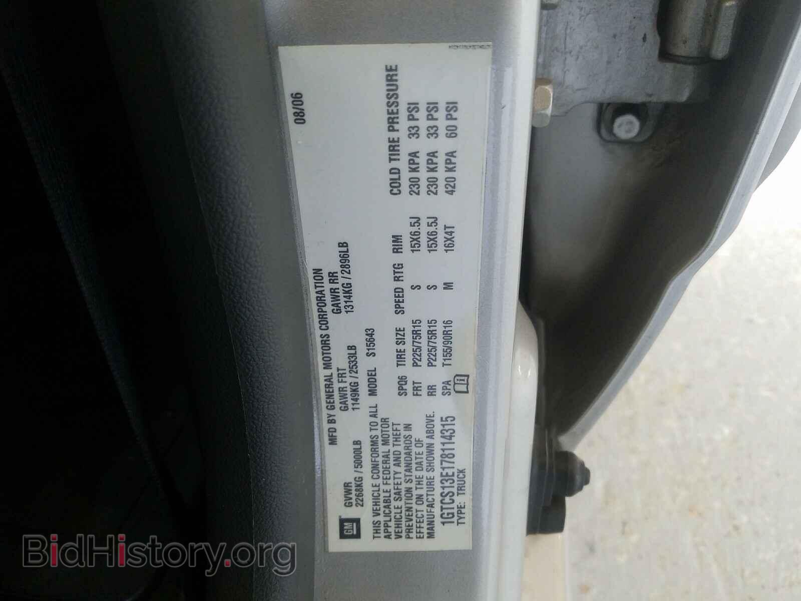 2007 GMC CANYON - VIN: 1GTCS13E178114315 - Фото 10