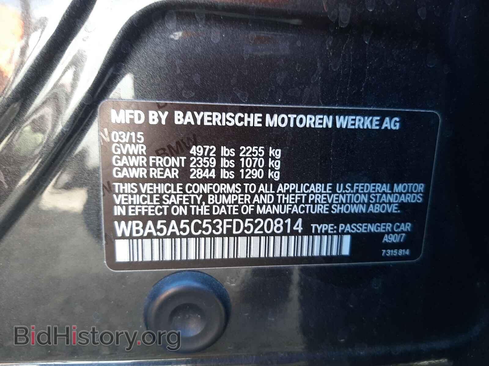 2015 BMW 5 SERIES - VIN: WBA5A5C53FD520814 - Фото 10