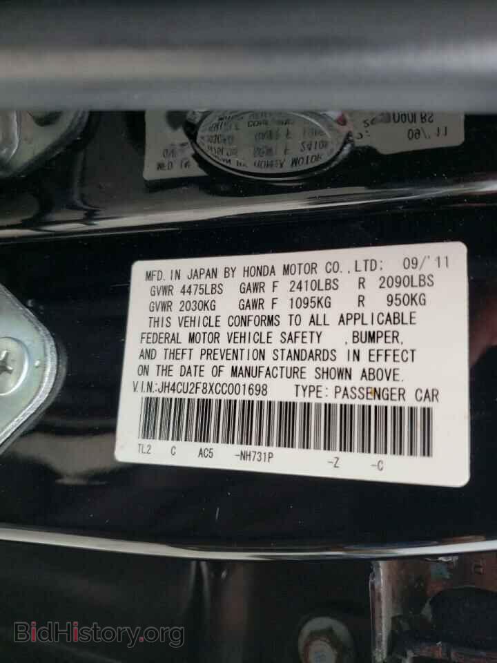 2012 ACURA TSX - VIN: JH4CU2F8XCC001698 - Фото 10