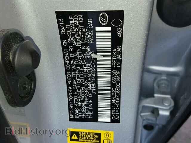 2013 LEXUS ES350 - VIN: JTHBK1GG8D2070513 - Фото 10