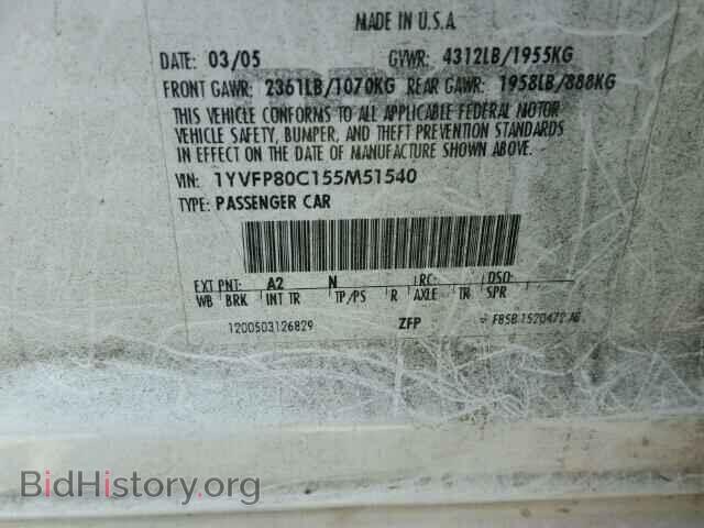 2005 MAZDA 6 - VIN: 1YVFP80C155M51540 - Фото 10