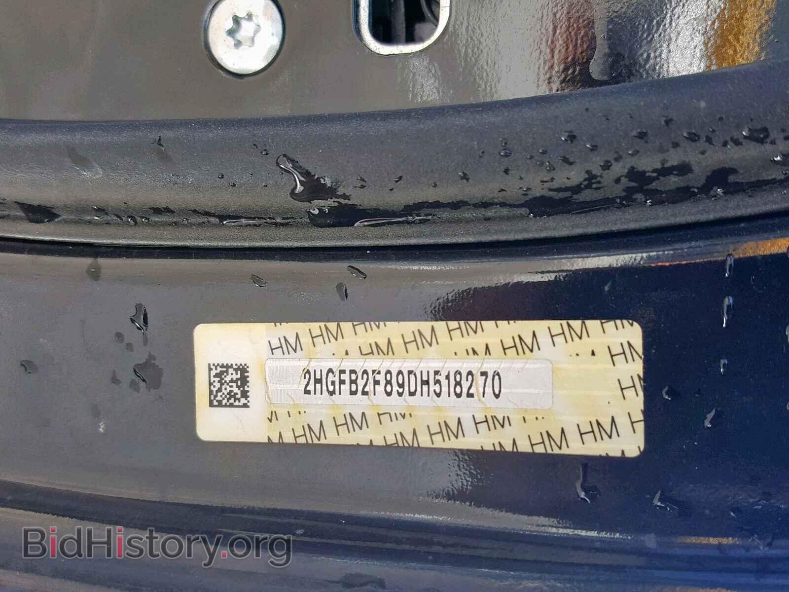 2013 HONDA CIVIC - VIN: 2HGFB2F89DH518270 - Фото 10