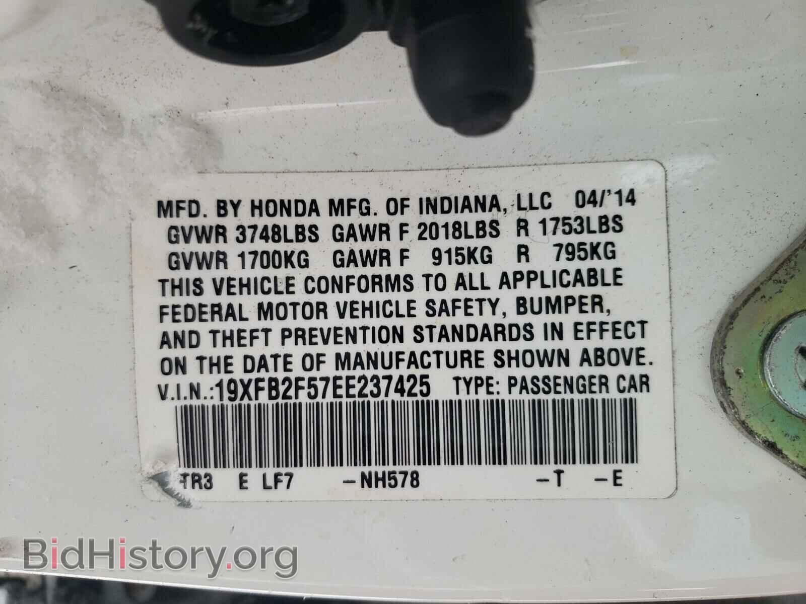 2014 HONDA CIVIC - VIN: 19XFB2F57EE237425 - Фото 10