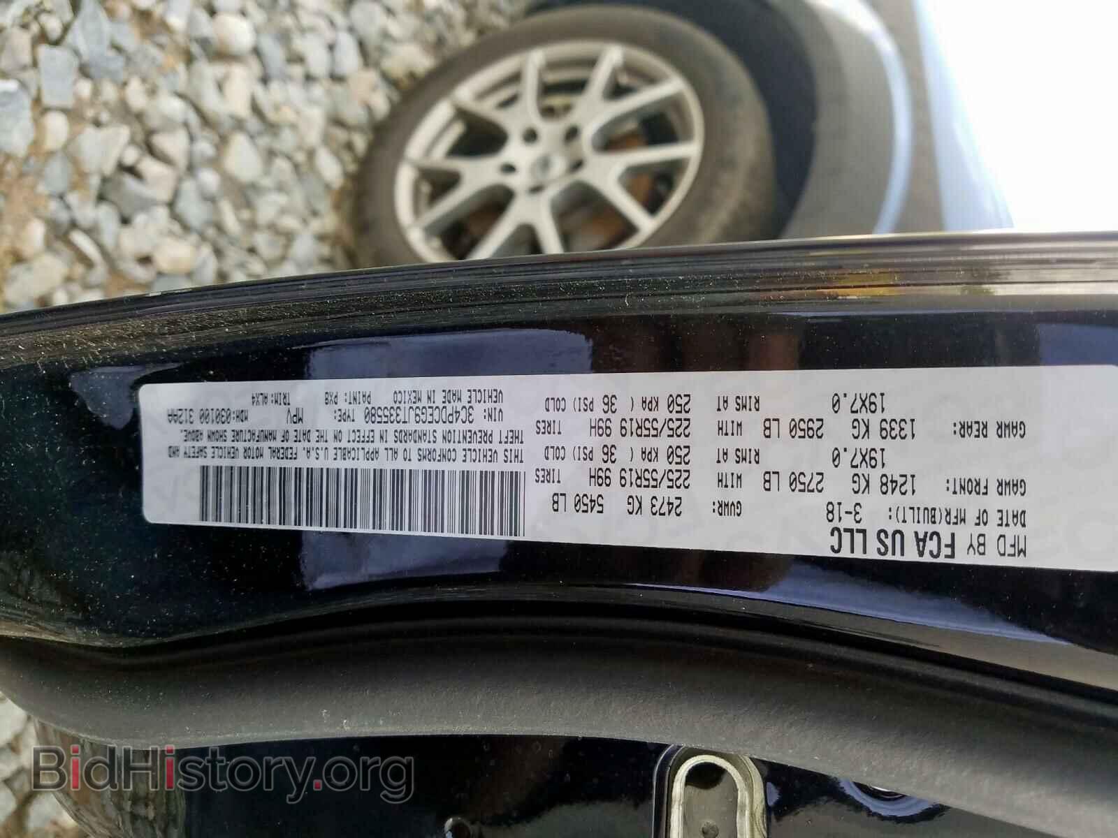 2018 DODGE JOURNEY - VIN: 3C4PDCEG9JT335580 - Фото 10