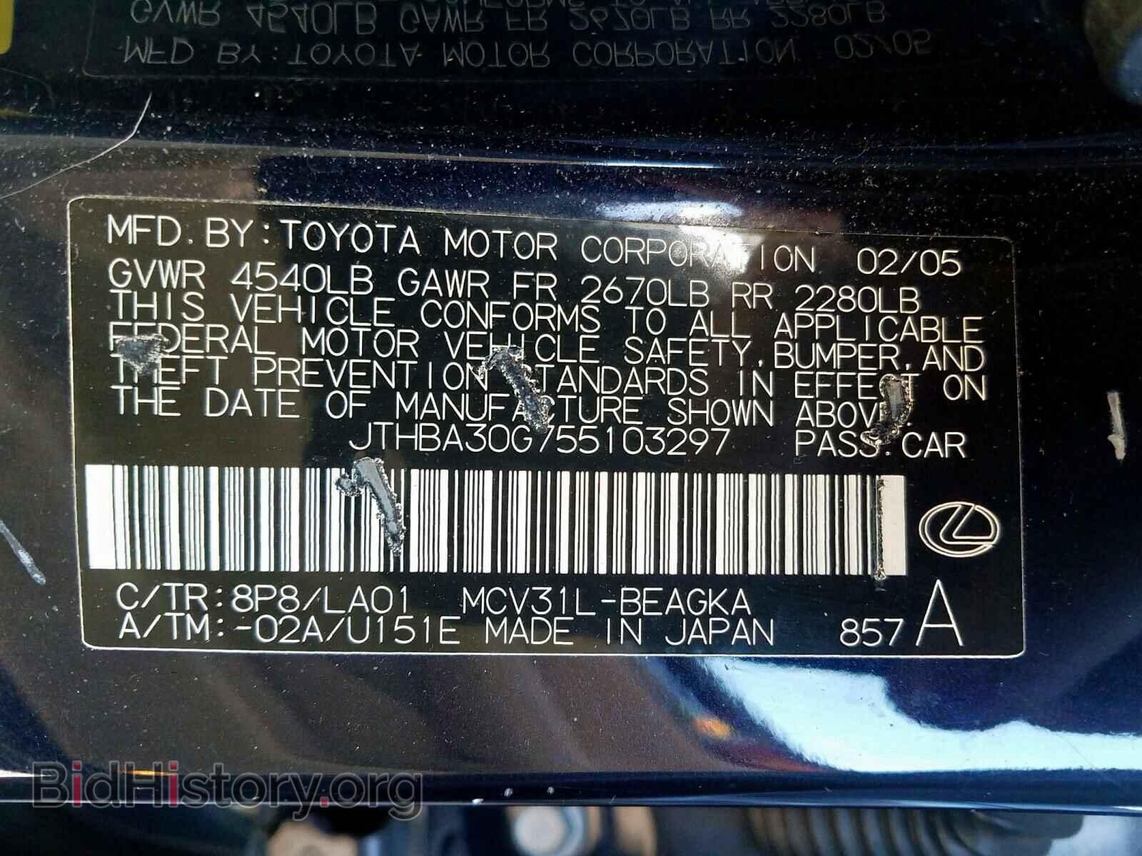 2005 LEXUS ES330 - VIN: JTHBA30G755103297 - Фото 10