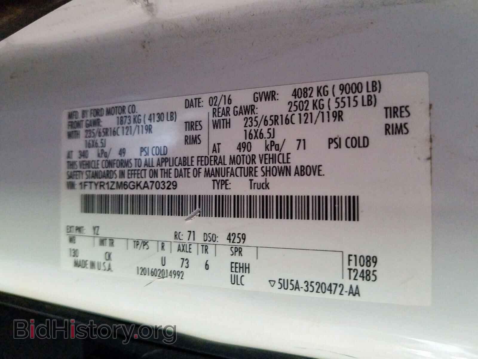 2016 FORD TRANSIT CO - VIN: 1FTYR1ZM6GKA70329 - Фото 10