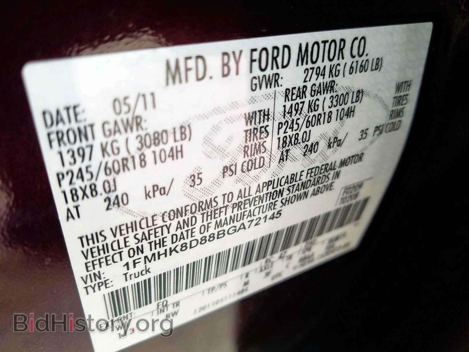2011 FORD EXPLORER - VIN: 1FMHK8D88BGA72145 - Photo 10