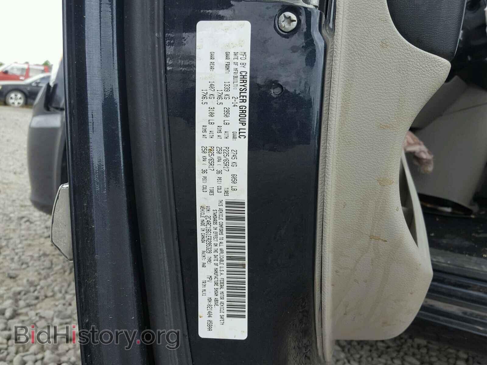 2014 CHRYSLER MINIVAN - VIN: 2C4RC1BG1ER295329 - Photo 10