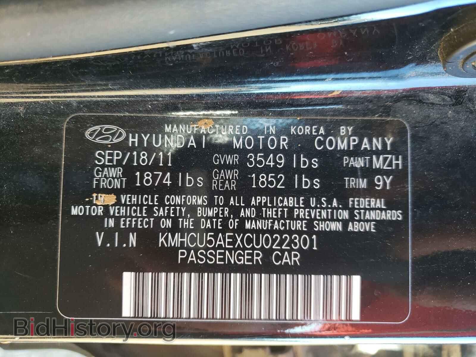 2012 HYUNDAI ACCENT - VIN: KMHCU5AEXCU022301 - Фото 10