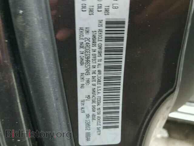 2017 DODGE CARAVAN - VIN: 2C4RDGEG9HR657049 - Фото 10